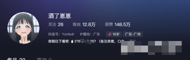 酒了崽崽微密圈带你探索个性化定制穿搭