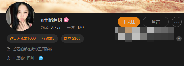 抖音王昭君微密圈图片好看吗？（王昭君维密图片）