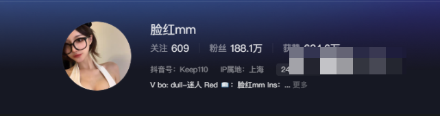 抖音网红脸红mm微密圈资源，并非脸红Dearie哦