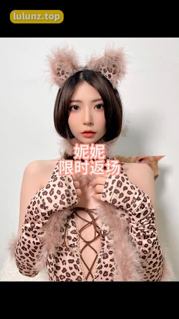 陈妮妮uni微蜜付费资源解析,独家微蜜付费内容分析