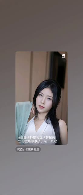 抖娘-利世超清晰美图图集，高清美图大放送