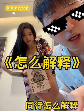 B站徐珺大哥舰长提督朋友圈照片合集含视频，最新合集