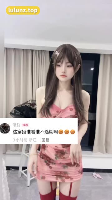 给乔买裙子维密圈图片免费分享，展现她的独特女性魅力