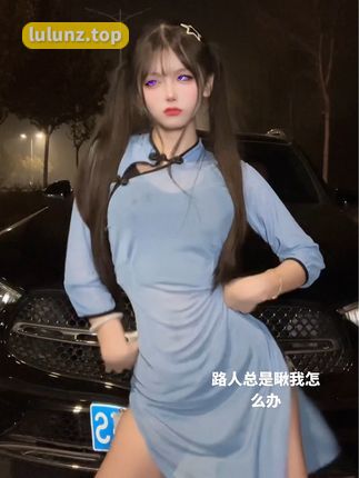 仙女库陆萱萱合集，她的粉丝必看的作品推荐