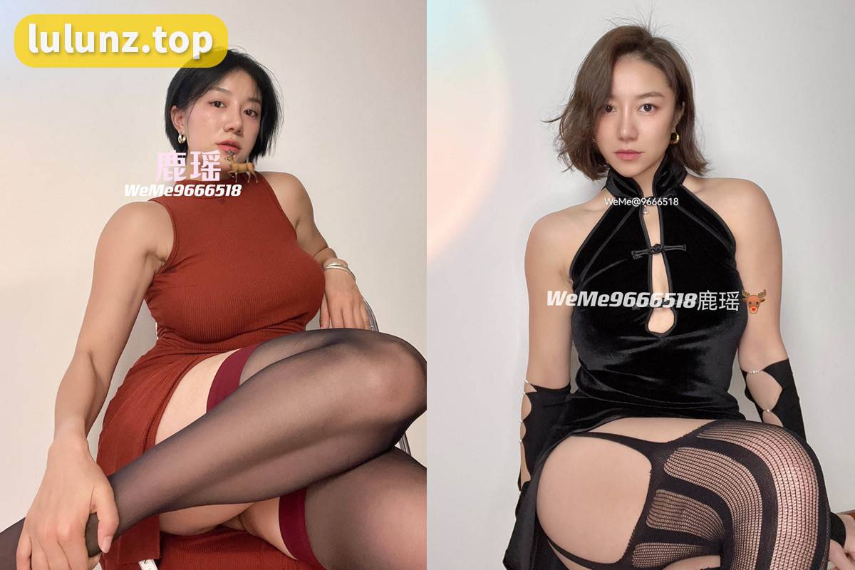 鹿瑶微密付费照片图片图包，weme系列图片密码已准备好