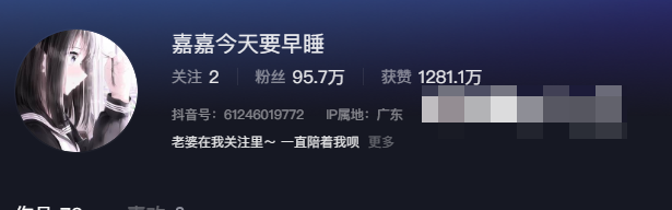 嘉嘉今天要早睡微博图片来袭（可爱嘉的秘密图片）