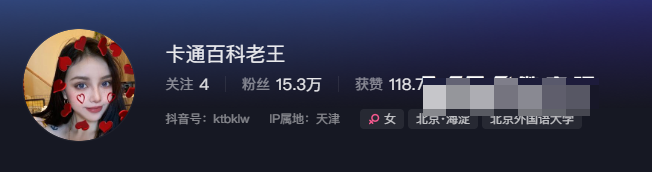 别找了!卡通百科老王微密圈精选作品付费图片曝光