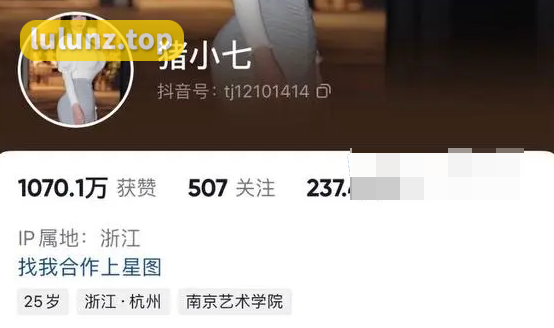 猪小七红色战衣事件视频怎么回事？猪小七微密圈精选作品图片