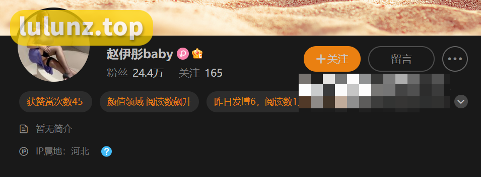发现生活中的美好——赵伊彤Baby微密圈作品