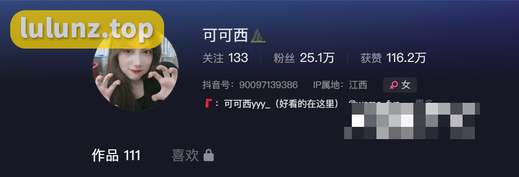 你们想要的抖音网红可可西yyy微密圈精选作品资源