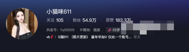 如何看待抖音网红小猫咪611微密圈精选资源