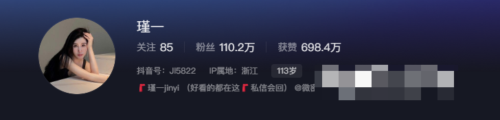 如何看待抖音网红谨一微密圈资源-1 如何看待抖音网红谨一微密圈资源