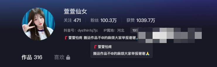 如何看待抖音网红萱福晋微密圈精选作品资源