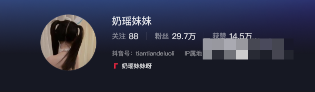 如何看待抖音网红奶瑶妹妹微密圈精选作品资源