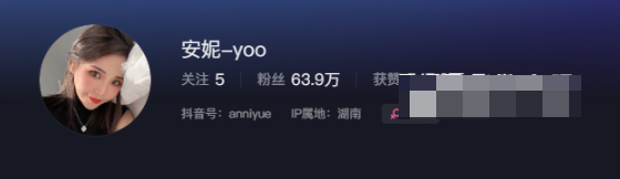 如何看待抖音网红安妮yoo微密圈精选作品资源?