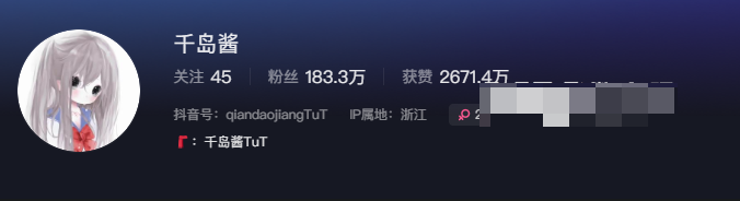 如何看待抖音千岛酱微密圈精选作品资源？