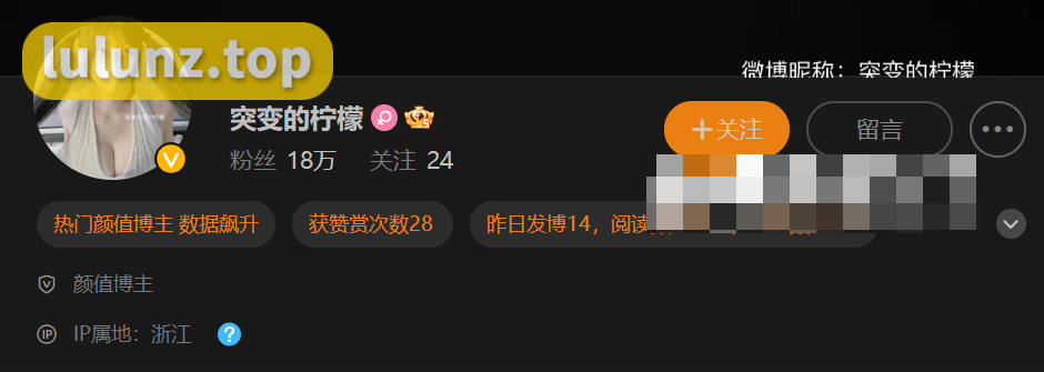 抖音突变的柠檬wm付费图免费下载靠谱吗？
