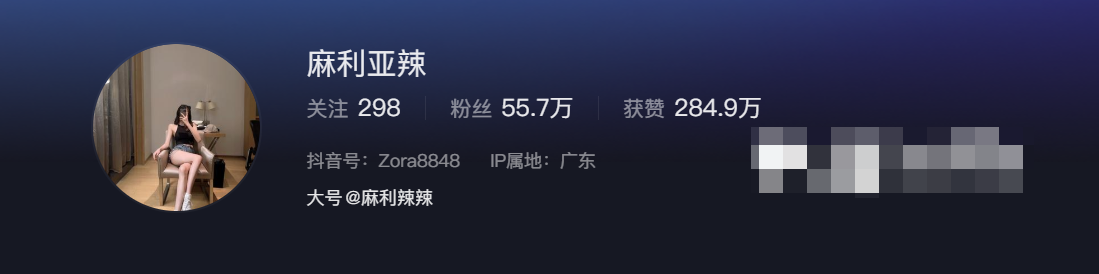 麻利亚辣微密圈女神青涩与女人味并存–令人陷入深深的憧憬