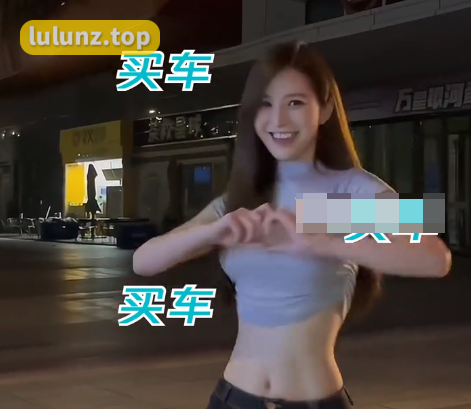 抖音我才是岚岚微密圈精选作品付费写真视频照片流出