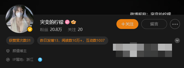 抖音突变的柠檬免费资源(突变的柠檬wm圈照片赏析)