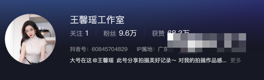 抖音王馨瑶微密圈精选作品图来袭，标准的美人胚子！