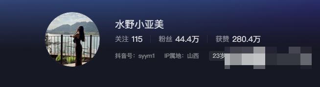 如何看待抖音网红水野小亚美微密圈精选作品资源