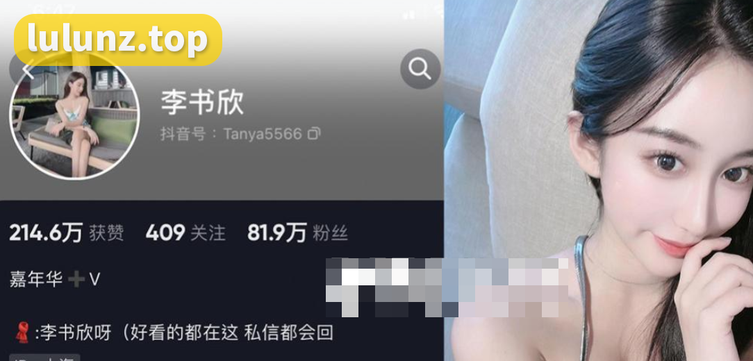 李书欣微密圈身材颜值极品–穿着绿色吊带裙展现女人味