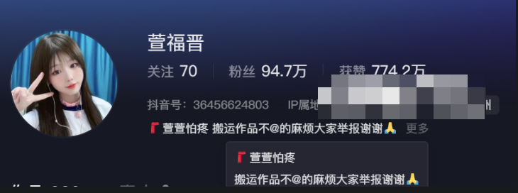 抖音萱萱很甜微密5391758好看吗？（萱福晋weme图）