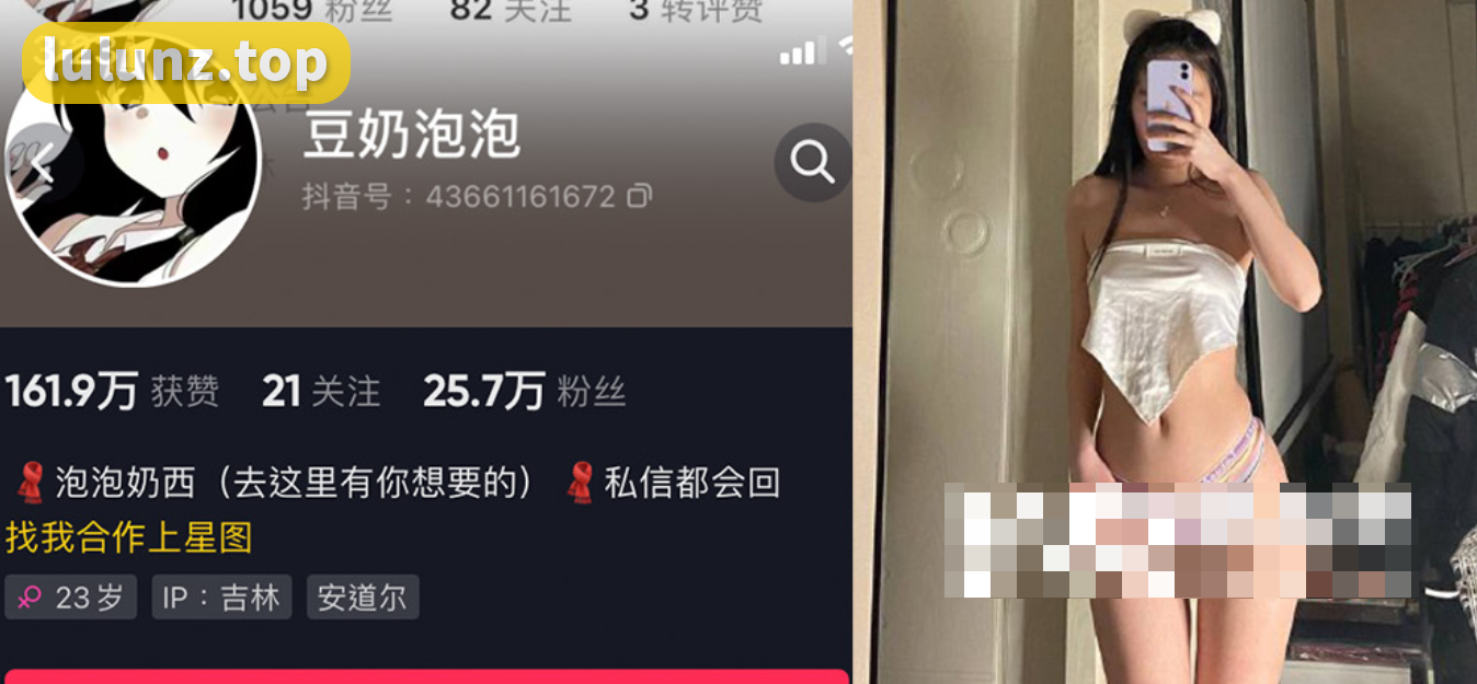 抖音网红豆奶泡泡微密圈精选资源，与你分享生活中的美好时刻