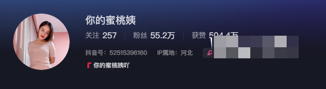 抖音你的蜜桃姨微密圈有什么?(你的蜜桃姨图片精选作品)-1 抖音你的蜜桃姨微密圈有什么?(你的蜜桃姨图片精选作品)