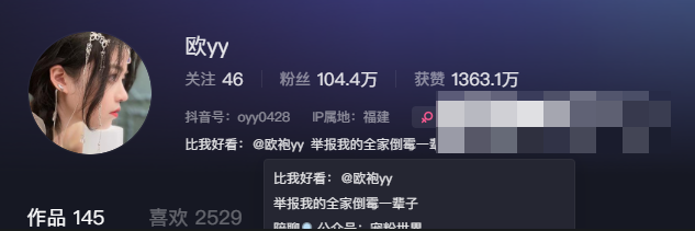 抖音欧yy微密圈付费私密图流出，非常柔软可爱！