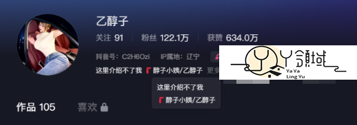 乙醇子呀微密WEME圈视频图片资源精选包，包内都是闪光点！
