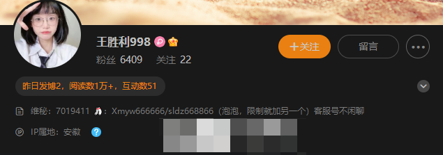 王胜利抖音网红的成功之路，奋斗励志故事分享