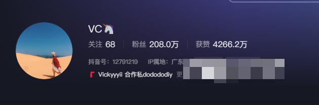 VC独角兽微密圈嘉宾帖资源咋回事，疑似未开通！