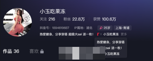 小玉吃果冻珍藏版什么梗?就是微密圈嘉宾专享帖吗?