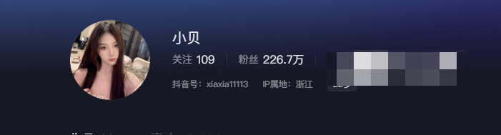 如何看待抖音网红小贝微密圈精选作品资源