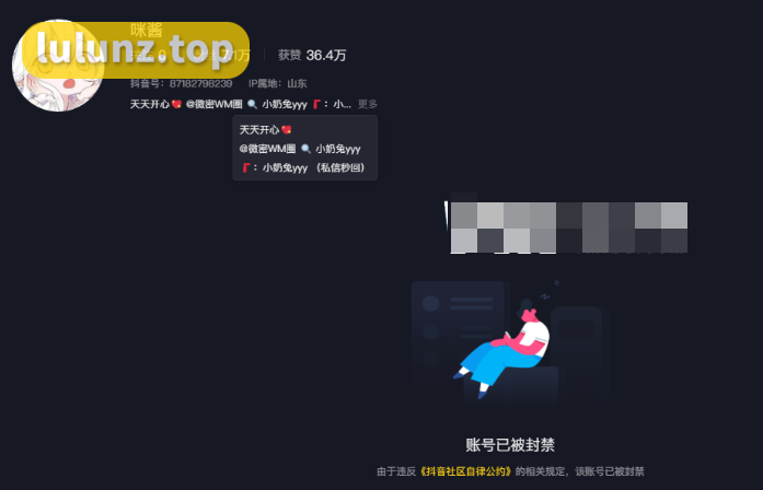 小奶兔yyy微密圈精选作品资源，妥妥的马甲小王子！