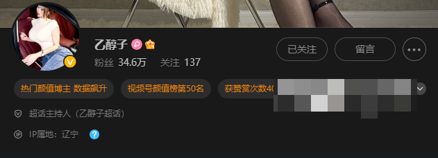 抖音乙醇子微密圈视频是什么，如何获取？