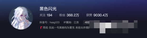 -1 黑色闪光微密圈照片免费解析详解