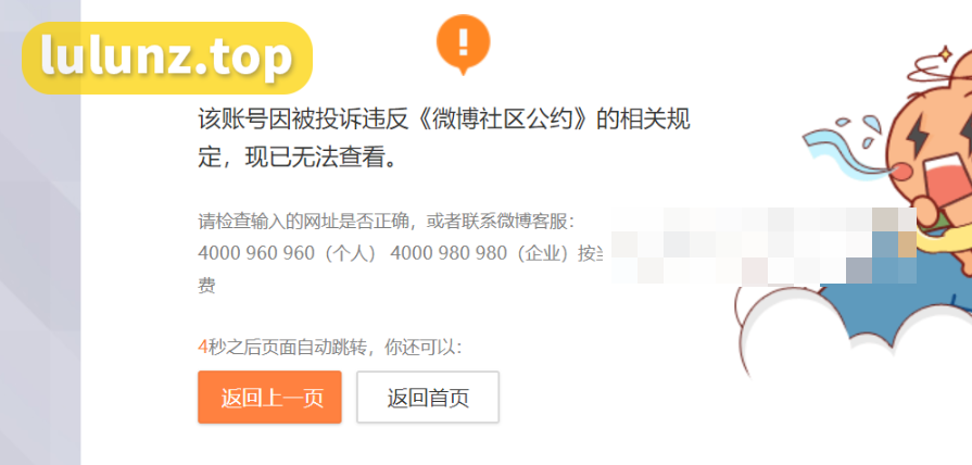 鱼尺素儿微密圈好看还是鱼尺素儿微博图片好看？