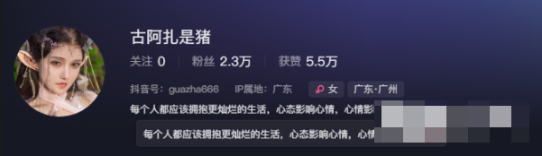 古阿扎微蜜圈合集下载，蛋糕私人定制网友大饱眼福！