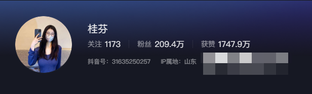 微密圈桂芬付费视频什么梗?(桂芬微密图片)