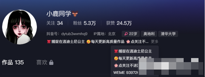 小鹿同学视频全集，捕捉在逃迪士尼公主！