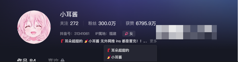 小耳酱怎么了，小耳酱微密圈作品好看吗？