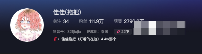 佳佳拖把微密weme为你圈点夏季清洁风暴