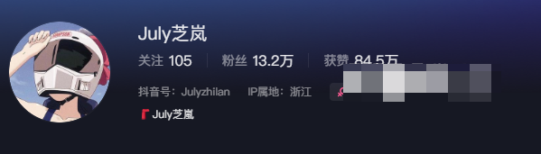 抖音网红July芝岚微密圈精选作品（July芝岚图片）