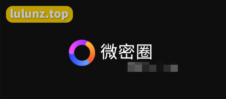 小艾根本吃不饱微密圈性感妩媚网红