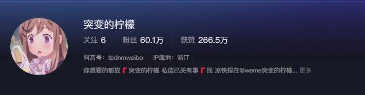 抖音突变的柠檬微密圈精选作品付费资源下载靠谱吗？