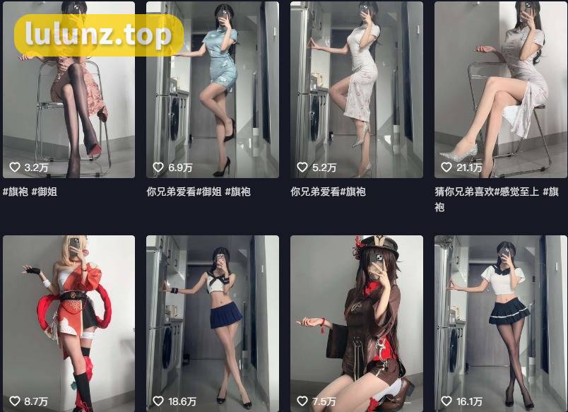 如何看待抖音网红女刺客微密圈精选作品资源