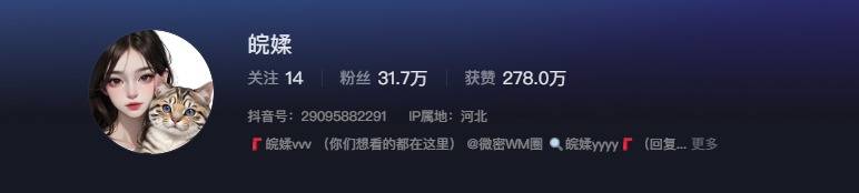 如何看待抖音网红皖媃yyyy微密圈精选作品资源